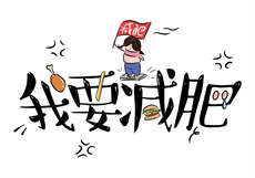 霍少的娇宠前妻正版
