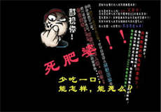 狂宠前妻霍司爵温栩栩
